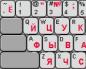 Выбор и изменение кодировки в Microsoft Word Ввод кириллицы ссистемной
клавиатуры, при 