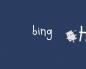 Bing вебмастер — центр для вебмастеров от поисковой системы Бинг Плюсы и минусы поисковой системы bing